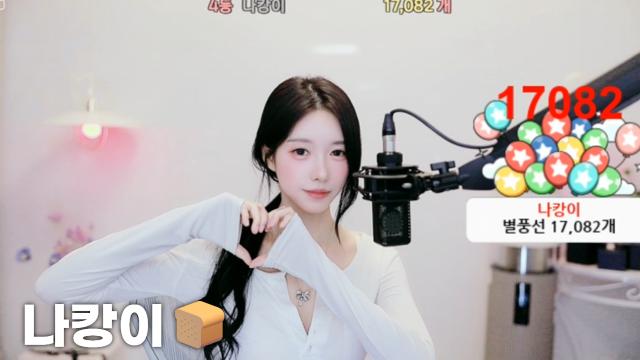[나캉이17,082]