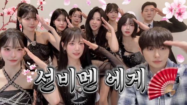 팀전 감사영상
