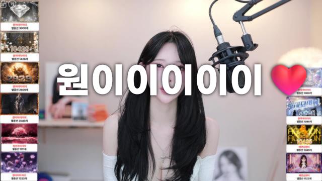 원이이이이이