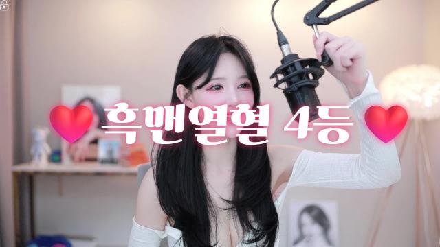 내짱구 열혈4등