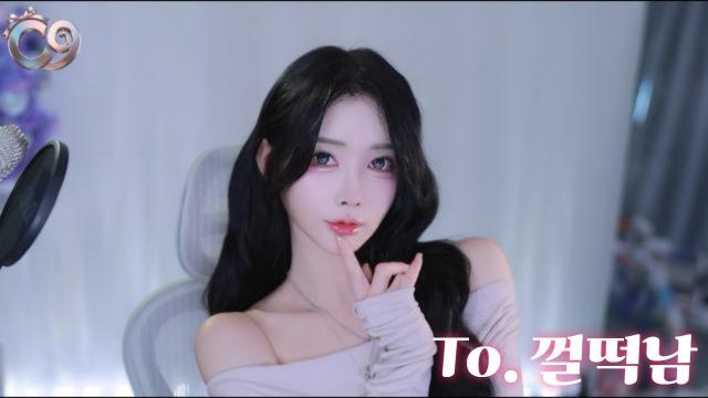 To. 껄떡남 감사영상