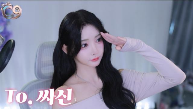 To. 싸신 감사영상