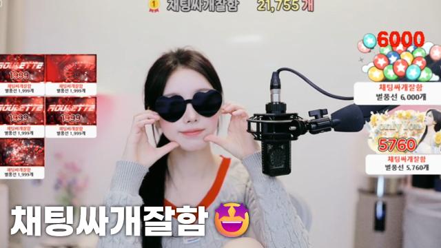 [채팅싸개잘함21,755]