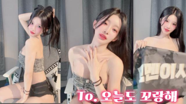 To. 보라미꺼 보꼬롬