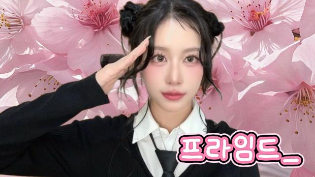 챱챱단의 그나마임드