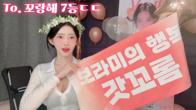 To. 내행복 꼬랑이ㅎ.ㅎ