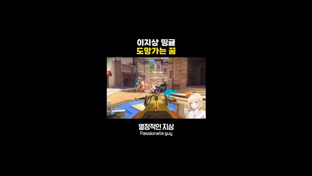 이지상 띵귤 도망가는 꿈(?)ㅋㅋㅋㅋㅋㅋ