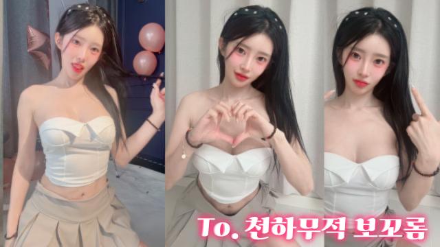 To. 보바 꼬멘이시여