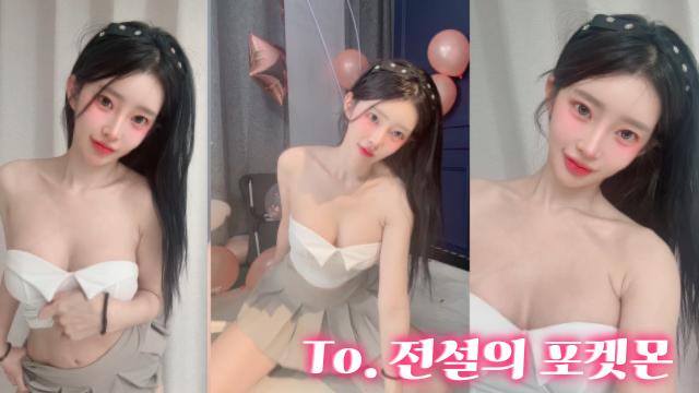 To.  복멘은 보아라^-^
