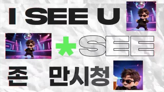 존못만시청 10017
