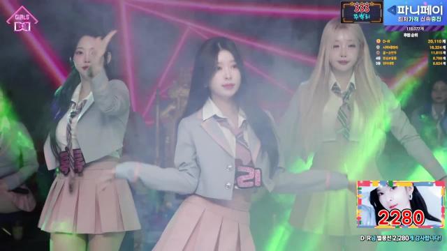 20단콤보┇260412 댄동┇규리