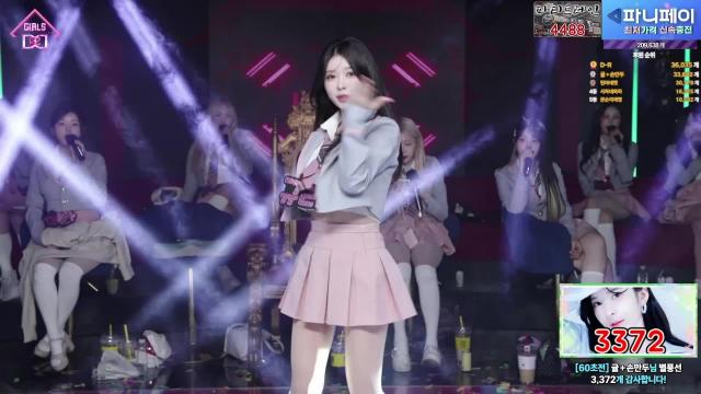 30단 콤보┇260412 댄동┇규리