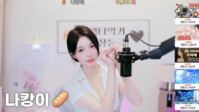[나캉이10,143]
