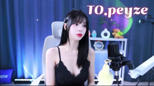 로진 이즈얌ㅁ!