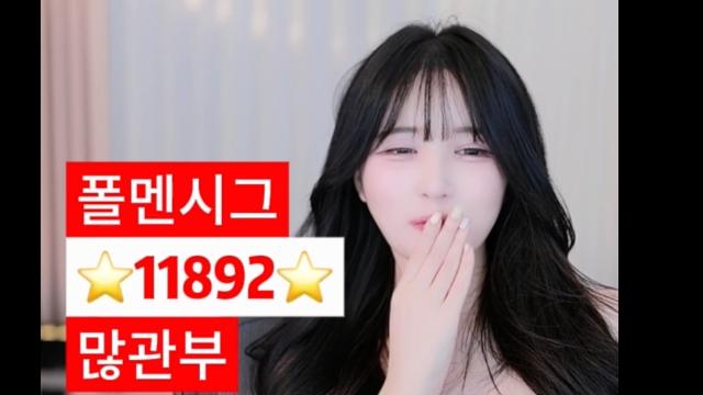 씹초의 폴멘시그 만들기