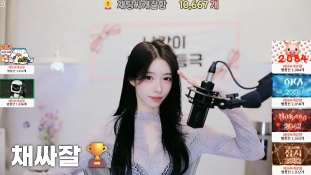 [채싸짤10,667]