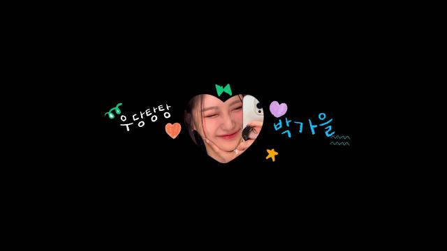 [가을&지상] 지상합방1부 부산으로 튀어!