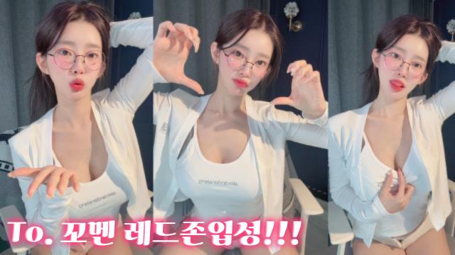 To. 술병 상태메롱 보송합니다 전하