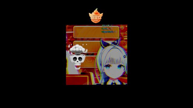 [캐치]낑깡컵 우드머리