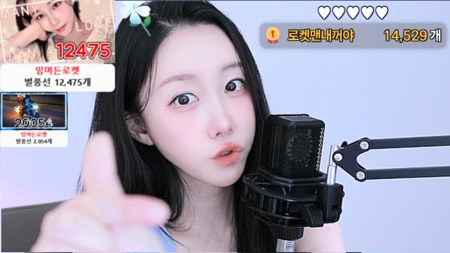 잉며든로켓14,529개 감사합니다