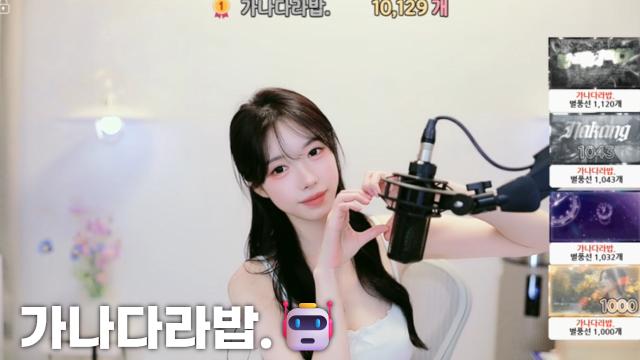 [가나다라밥.10,129]