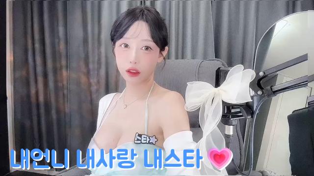 나의 별에게 보내는 세번째편지