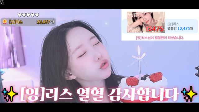 [잉]리스 열혈 감사합니다