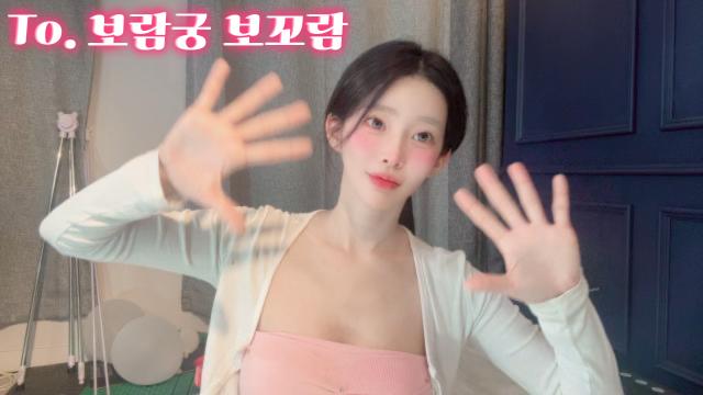 To. 기적인 꼬신