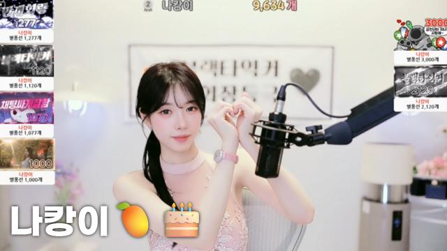 [나캉이9,634]