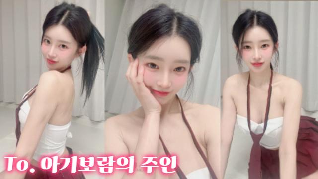 To. 대깨보 나의꼬신