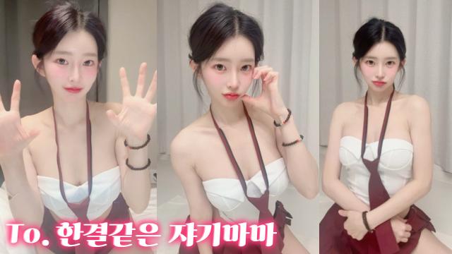 To. 스윗쟈멘 오늘 달라보여써!!