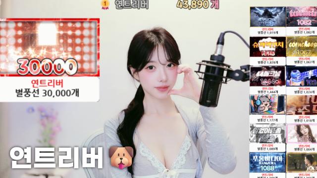 [연트리버43,890]