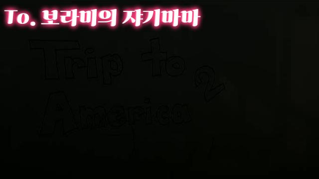 To. 쟈기대군 마마(쌩얼 송구합니다)
