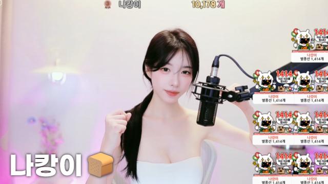 [나캉이10,178]