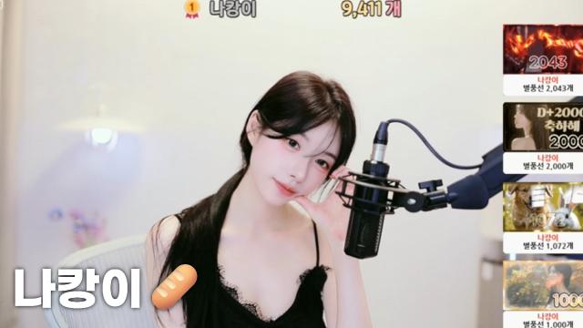 [나캉이9,411]