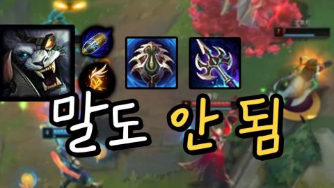 캐치소녀 - 챌린저 2000점 뚫은 의문의 렝가 장인 솔로랭크 51등ㄷㄷ...
