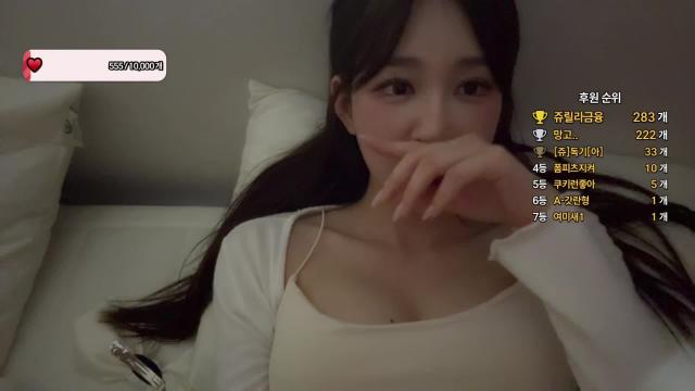 남친시졈
