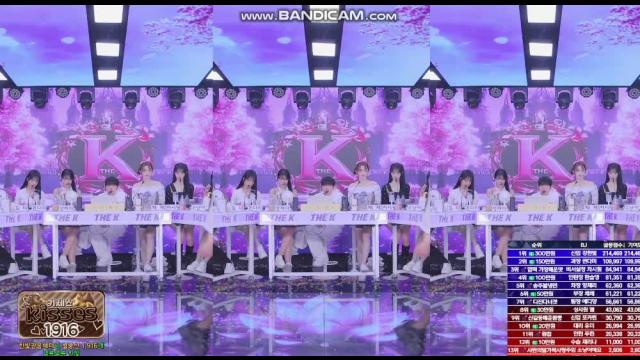 [26.03.26] 더케이 시즌25 강한빛 시그 모음