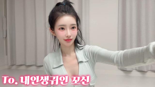 To. 언제나 내곁에