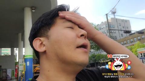 야바 - 철구 말고 깨박이랑 사진 찍고 싶은 일반인