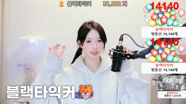 [블랙타익커32,322]