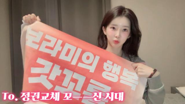 To. 축하드립니다. 꼬ㅡㅡ신 회장님 충떵