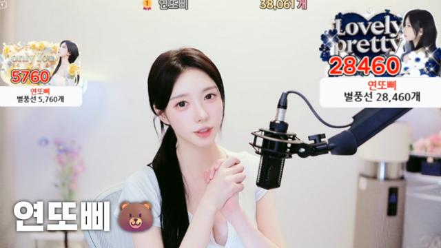 [연또삐38,061]