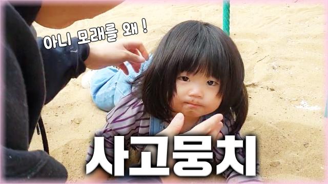 아빠랑 단 둘이서 산책 나가면 생기는 일