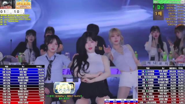 2026.05.12 쇼케이 시즌8 1회차 벌칙퐁당데이 송화양 시그모음