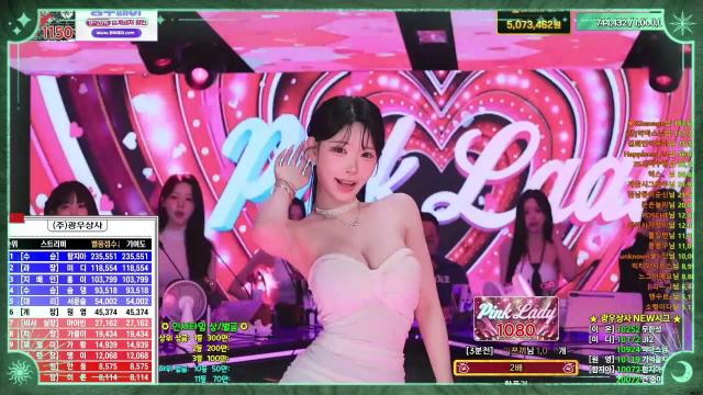 [광우상사]함지아 시그 댄스 모음