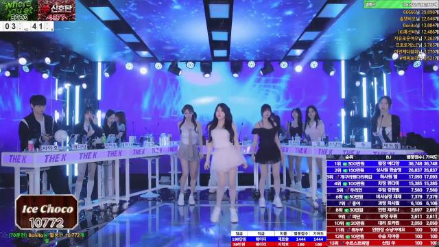 [더케이] 시즌26 엘 2회차 벌칙퐁당데이 [시그모음]