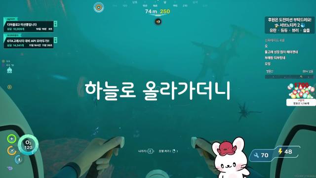 날개가 하늘로 올라가더니 부메랑이 되어 사라졌어...!