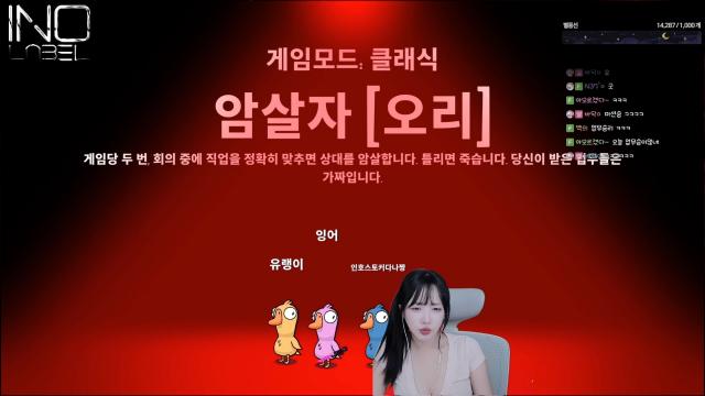 덕몽어스 - 돌고래 암살무쌍