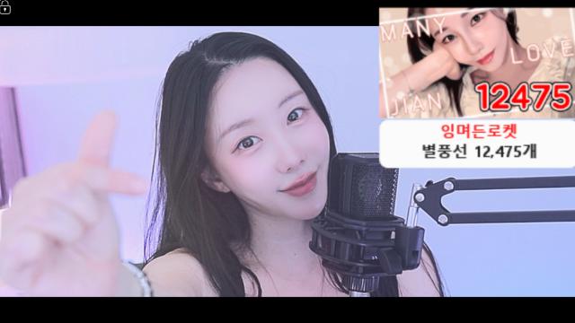 잉며든로켓12,475개 감사합니다!